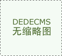 <strong>券商概念机械设备行业双周报：人形机械</strong>