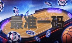 澳门汗青记实表2024年