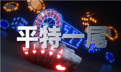 <strong>3d必出二码体验服下载V8149 - 说IT资讯网</strong>