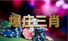 <strong>90年马的三合属相 - 90年马的三合属相老版</strong>