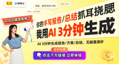 河南安科创机械推出新型大跨度夹钳天车