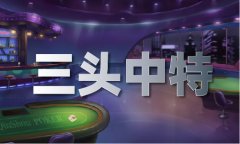 6合帮手版下载V