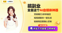 小鹅通一键办理抖音当地推线索精准流量